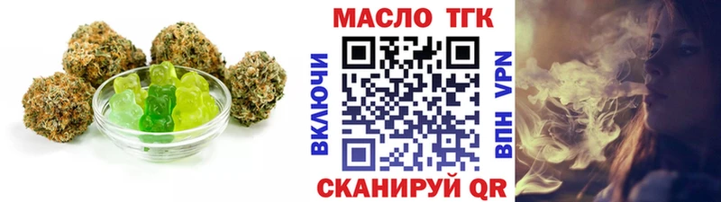 где можно купить наркотик  Топки  Cannafood марихуана 