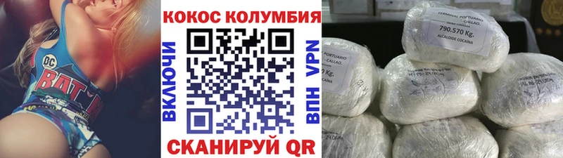 COCAIN Колумбийский  Топки 