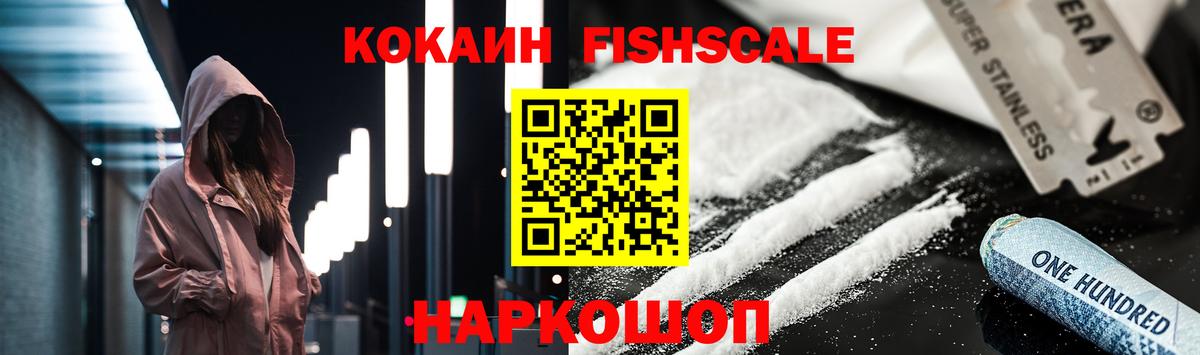 Cocaine Колумбийский  где найти наркотики  Топки 