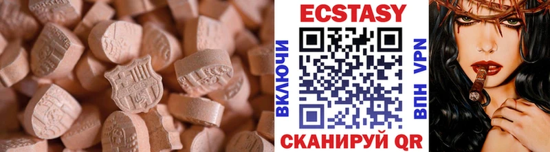 сколько стоит  Топки  Ecstasy 300 mg 