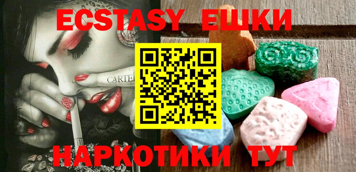 Ecstasy круглые  Топки  ЭКСТАЗИ  Ecstasy бентли 