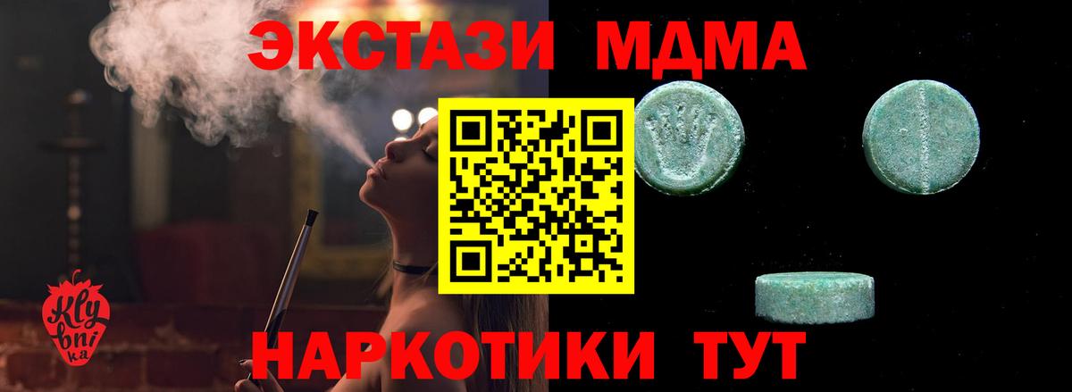 Cocaine  Конопля  Вход с VPN  Топки  МЕФ кристаллы 