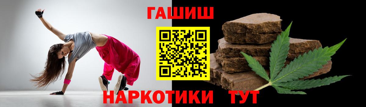 ГАШИШ ice o lator Топки