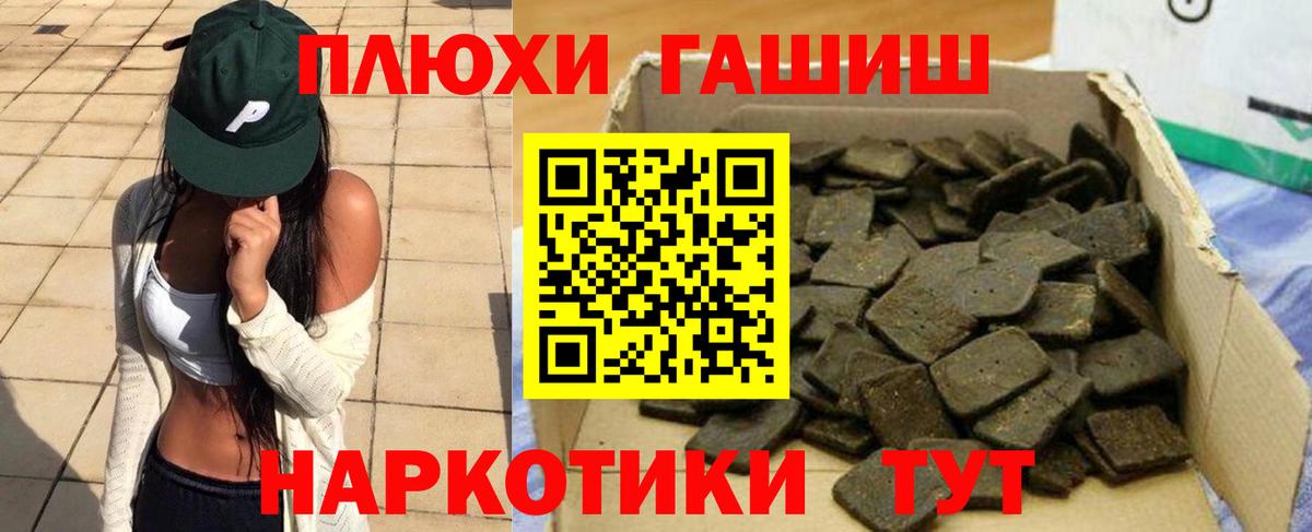 Гашиш hashish  Гашиш индика сатива  Гашиш  Топки 