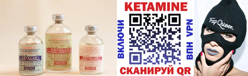 как найти наркотики  Топки  MEGA онион  Кетамин VHQ 