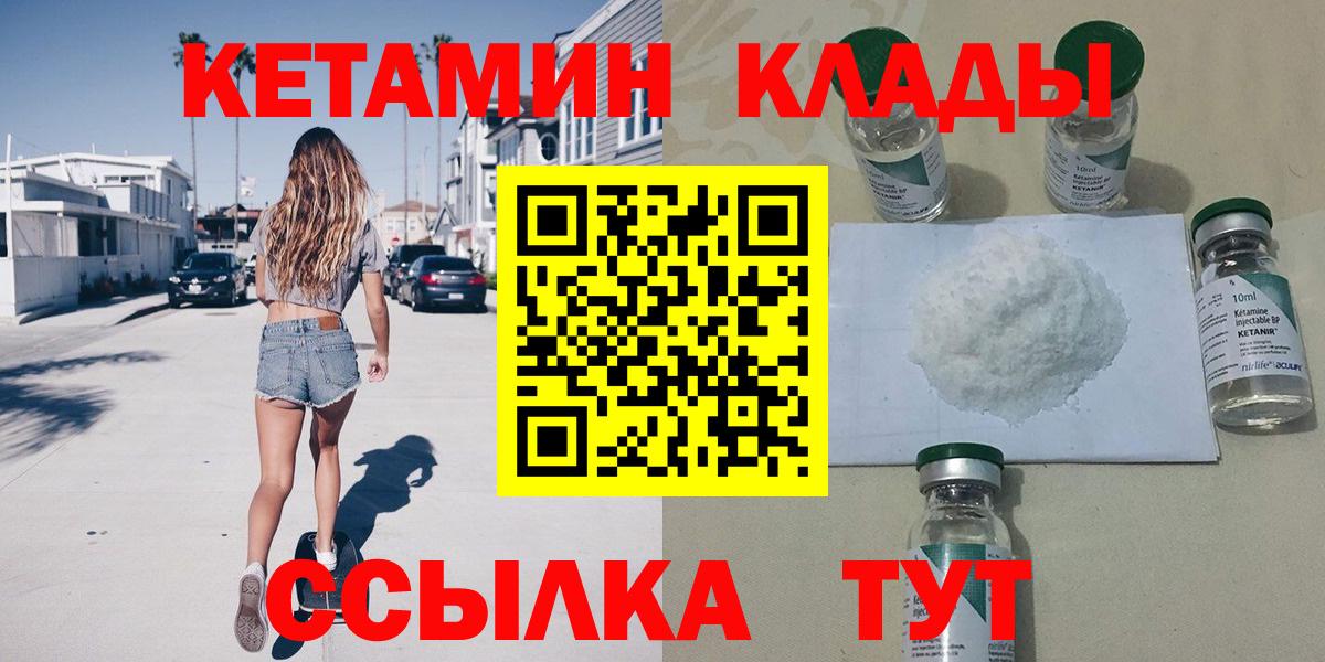 Топки  LSD-25  MDMA  Alpha PVP СК   Марихуана  ГАШ  Метамфетамин  Меф МЯУ МЯУ   МЕТАДОН  COCAIN 