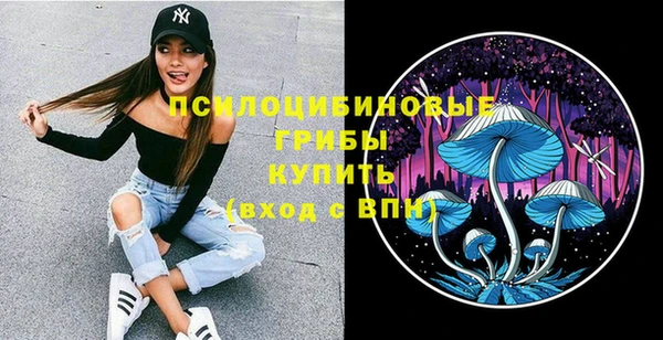 мяу мяу кристалл Мегион