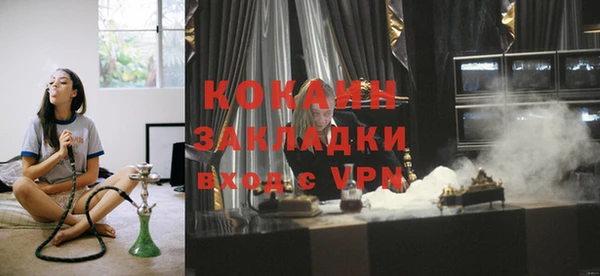 мяу мяу кристалл Мегион