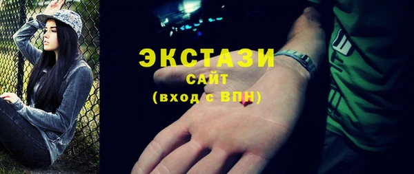 мяу мяу кристалл Мегион