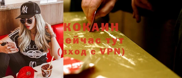мяу мяу кристалл Мегион