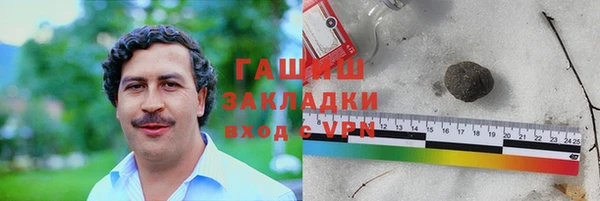 кокаин колумбия Медногорск