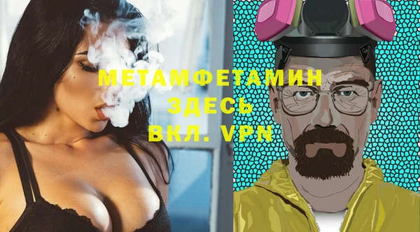 мяу мяу кристалл Мегион