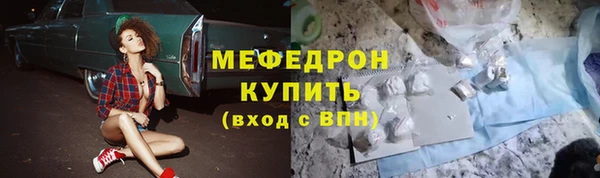 ГАЛЛЮЦИНОГЕННЫЕ ГРИБЫ Медвежьегорск