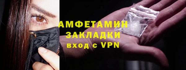 ГАЛЛЮЦИНОГЕННЫЕ ГРИБЫ Медвежьегорск
