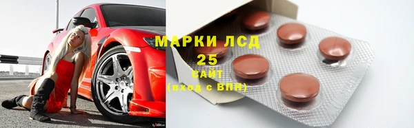 мяу мяу кристалл Мегион