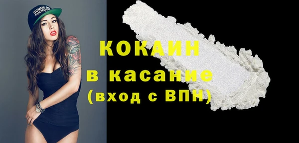 кокаин колумбия Медногорск