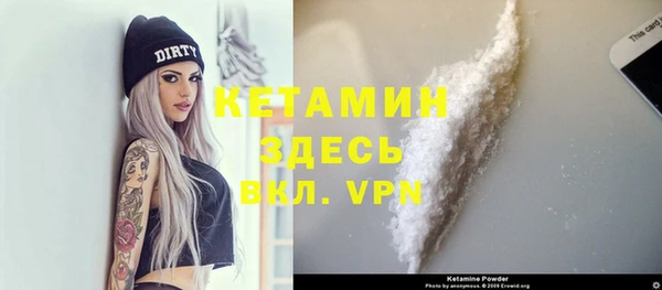 мяу мяу кристалл Мегион