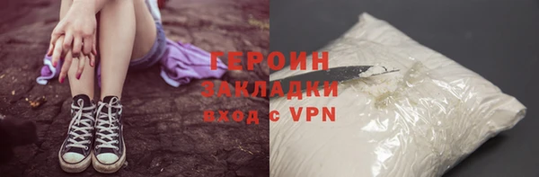 ГАЛЛЮЦИНОГЕННЫЕ ГРИБЫ Медвежьегорск
