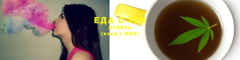 мяу мяу кристалл Мегион