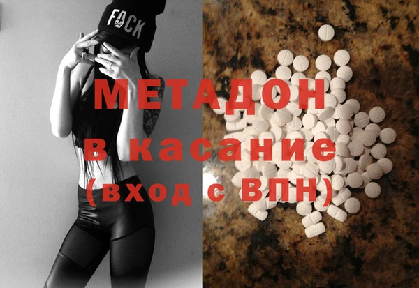 ГАЛЛЮЦИНОГЕННЫЕ ГРИБЫ Медвежьегорск