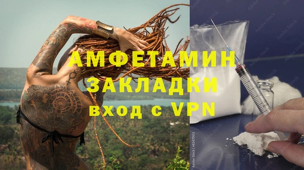 кокаин колумбия Медногорск