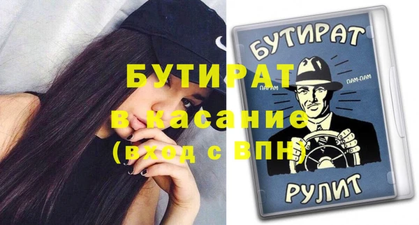 ГАЛЛЮЦИНОГЕННЫЕ ГРИБЫ Медвежьегорск