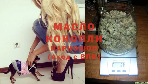 мяу мяу кристалл Мегион