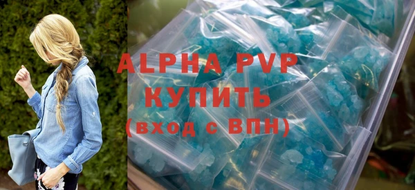 мет Болохово