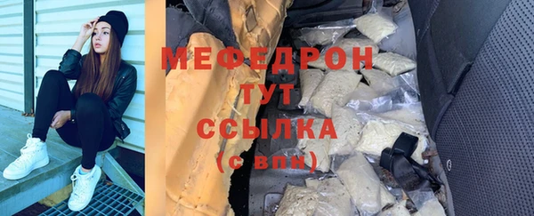 ГАЛЛЮЦИНОГЕННЫЕ ГРИБЫ Медвежьегорск