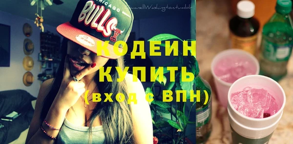 мяу мяу кристалл Мегион