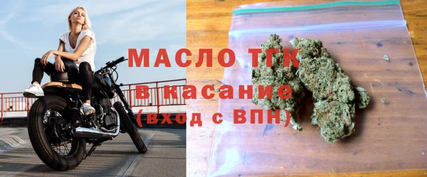 мяу мяу кристалл Мегион