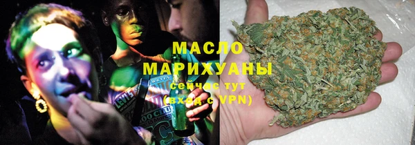ГАЛЛЮЦИНОГЕННЫЕ ГРИБЫ Медвежьегорск