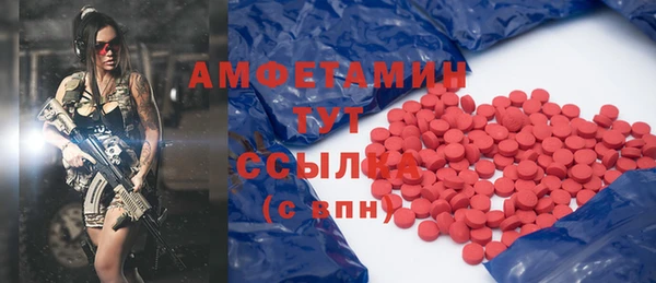 мяу мяу кристалл Мегион