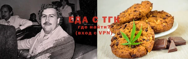 кокаин колумбия Медногорск