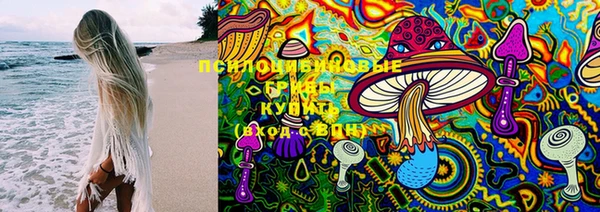 кокаин колумбия Медногорск