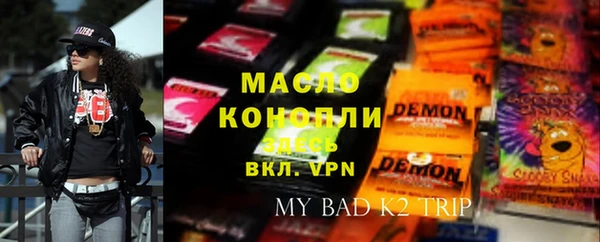 мяу мяу кристалл Мегион