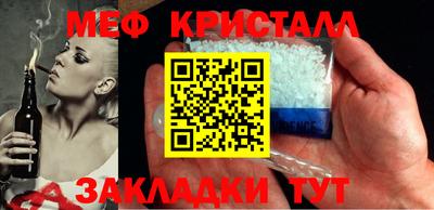 дживик Малоярославец