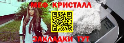 МДМА Апрелевка