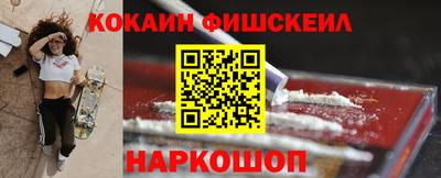 ALPHA PVP Мариинск