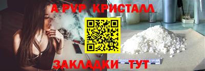 дживик Малоярославец