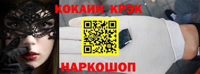 ALPHA PVP Мариинск