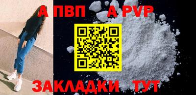 дживик Малоярославец