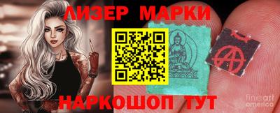 стаф Апшеронск