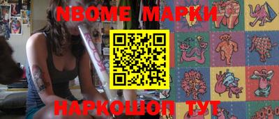 мефедрон мука Малгобек