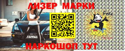 ALPHA PVP Мариинск