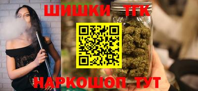мефедрон мука Малгобек