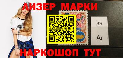 стаф Апшеронск