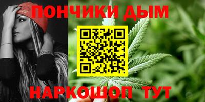 мефедрон мука Малгобек