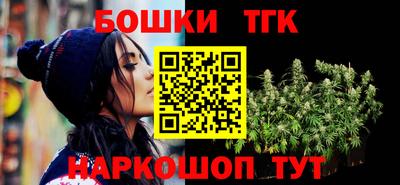 мефедрон мука Малгобек