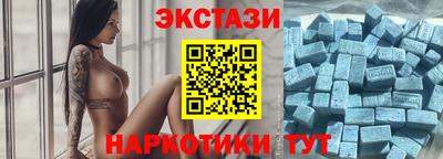 стаф Апшеронск